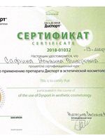 doctor-certificate-6