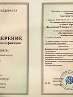 doctor-certificate-10