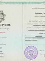 doctor-certificate-3