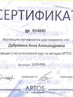 doctor-certificate-6