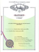 doctor-certificate-1