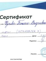doctor-certificate-2