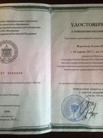 doctor-certificate-15