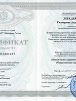 doctor-certificate-8