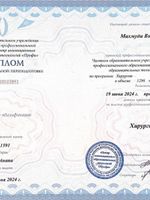 doctor-certificate-2