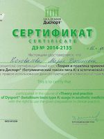 doctor-certificate-13