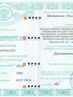 doctor-certificate-4