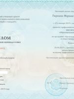 doctor-certificate-2