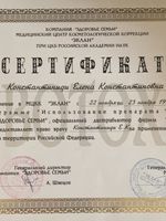 doctor-certificate-4