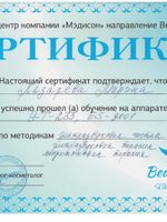 doctor-certificate-3