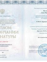 doctor-certificate-1