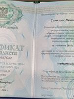 doctor-certificate-3