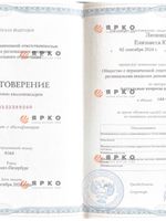 doctor-certificate-3