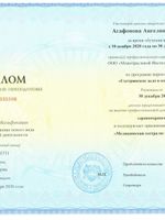 doctor-certificate-1