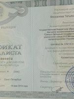 doctor-certificate-4