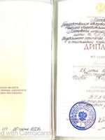 doctor-certificate-0