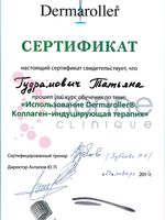 doctor-certificate-1