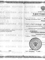 doctor-certificate-5