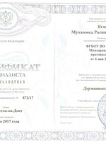 doctor-certificate-1