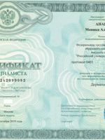 doctor-certificate-5