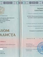 doctor-certificate-1