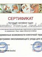 doctor-certificate-10
