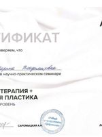 doctor-certificate-4