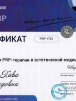 doctor-certificate-1