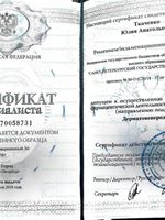 doctor-certificate-2