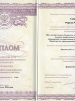 doctor-certificate-1