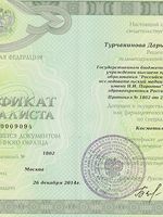 doctor-certificate-7
