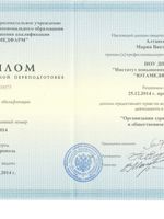 doctor-certificate-1