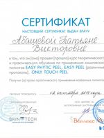 doctor-certificate-3