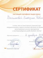 doctor-certificate-4