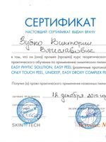 doctor-certificate-5