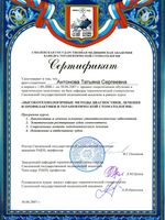 doctor-certificate-1
