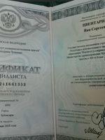 doctor-certificate-1