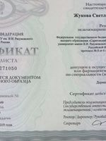 doctor-certificate-2