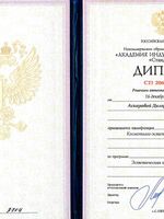 doctor-certificate-21