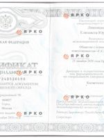 doctor-certificate-6