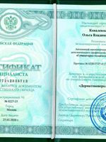 doctor-certificate-5