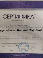 doctor-certificate-13