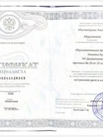 doctor-certificate-4