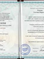 doctor-certificate-1