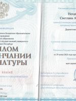 doctor-certificate-1