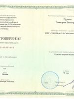 doctor-certificate-5