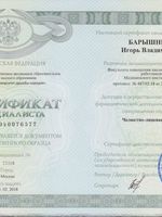 doctor-certificate-9