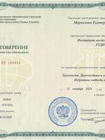 doctor-certificate-2