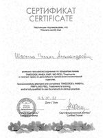 doctor-certificate-5