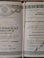 doctor-certificate-4